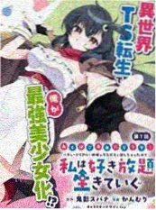 国产精品视频闪婚总裁的隐婚妻在线观看